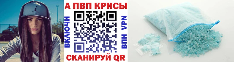 A-PVP мука  KRAKEN   дарк нет телеграм  закладка  Козьмодемьянск 
