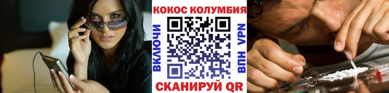 КОКАИН 98% Козьмодемьянск