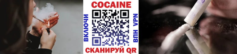 КОКАИН VHQ где найти Козьмодемьянск