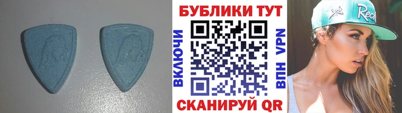 Ecstasy Philipp Plein  купить наркотики цена  Козьмодемьянск 
