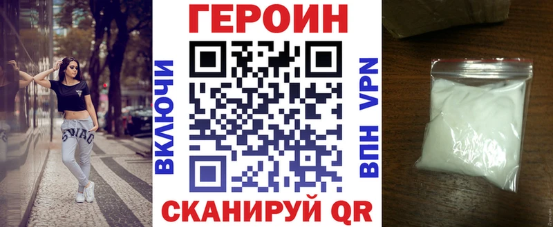 Героин герыч ссылка на мегу вход Козьмодемьянск