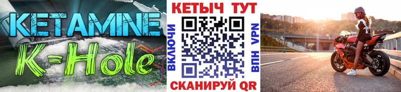 КЕТАМИН VHQ  kraken ссылки  Козьмодемьянск  купить  