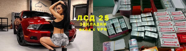 бутират Белокуриха
