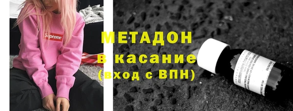 спайс Белоозёрский