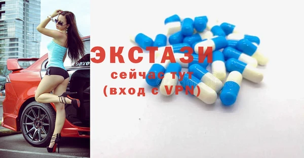 мяу мяу мука Беломорск