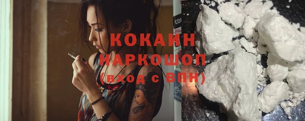 кокаин колумбия Нягань