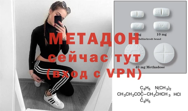 бутират Белокуриха