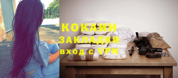 бутират Белокуриха