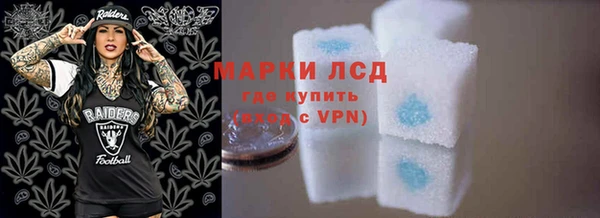 гидра Балабаново