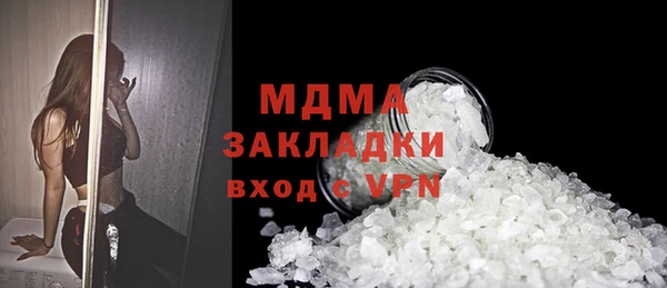 мяу мяу мука Беломорск
