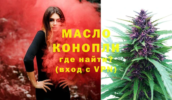 гидра Балабаново