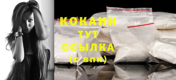кокаин колумбия Нягань