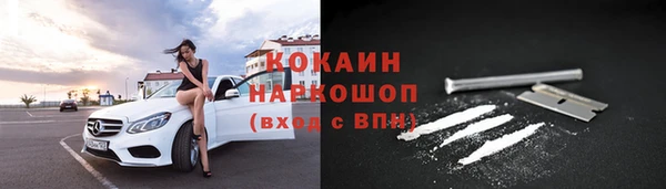 эйфоретик Нязепетровск