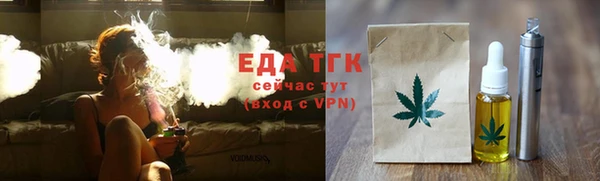 бутират Белокуриха