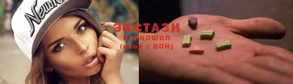 бутират Белокуриха