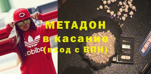 спайс Белоозёрский