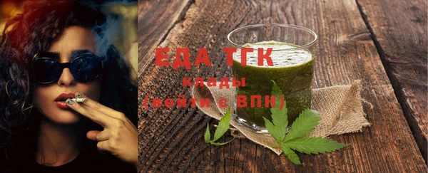 спайс Белоозёрский