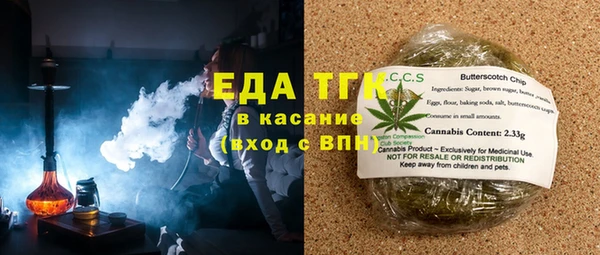 бутират Белокуриха