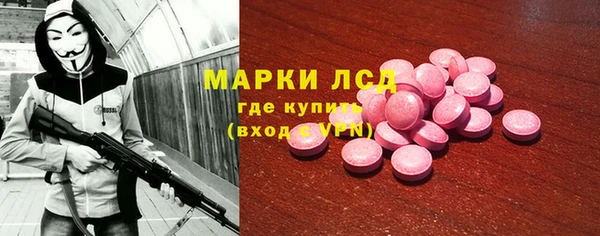 спайс Белоозёрский