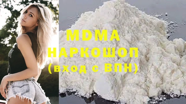 мяу мяу мука Беломорск