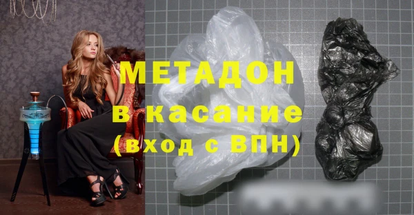 гидра Балабаново