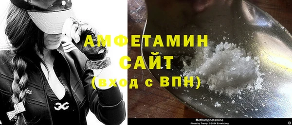 мяу мяу мука Беломорск
