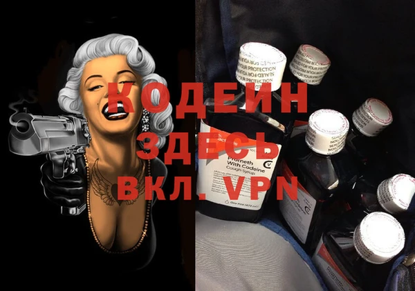 эйфоретик Нязепетровск