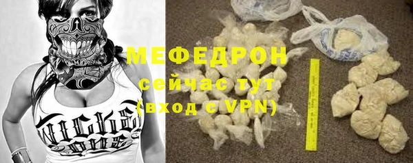 спайс Белоозёрский