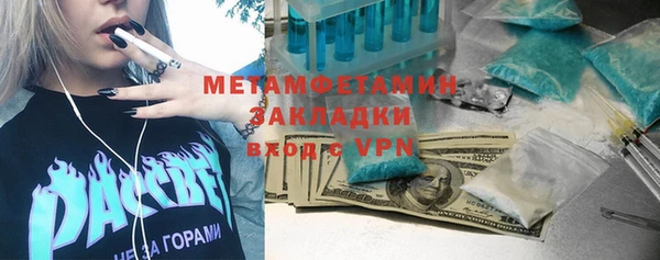 спайс Белоозёрский
