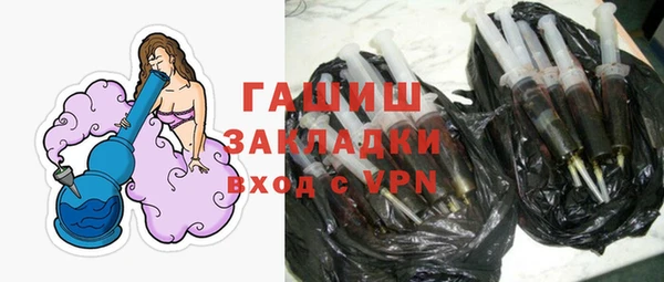 бутират Белокуриха