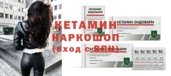 амф Балахна