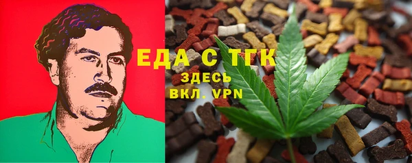 мяу мяу мука Беломорск