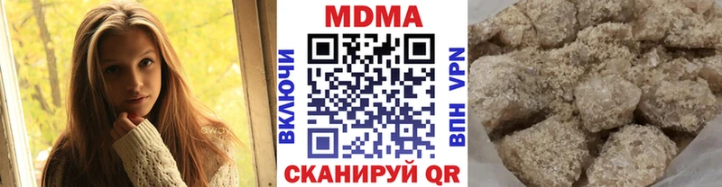 MDMA VHQ  Козьмодемьянск 