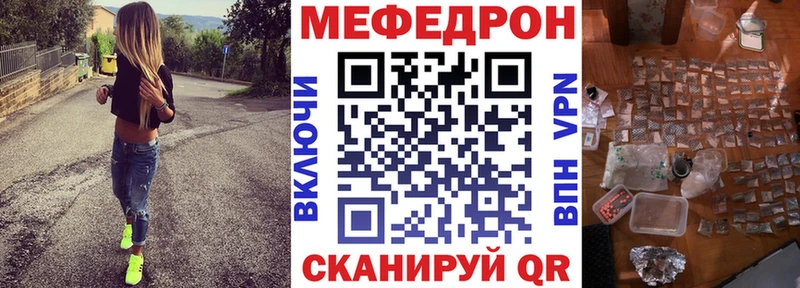 МЕФ mephedrone  hydra рабочий сайт  Козьмодемьянск 