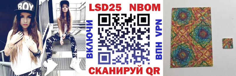 Марки NBOMe 1,8мг  Козьмодемьянск 