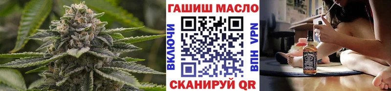 omg ссылка Козьмодемьянск Дистиллят ТГК жижа купить наркотики цена